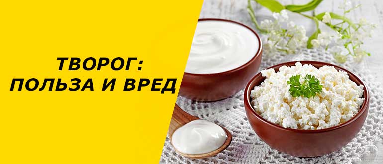 Польза кефира для детей