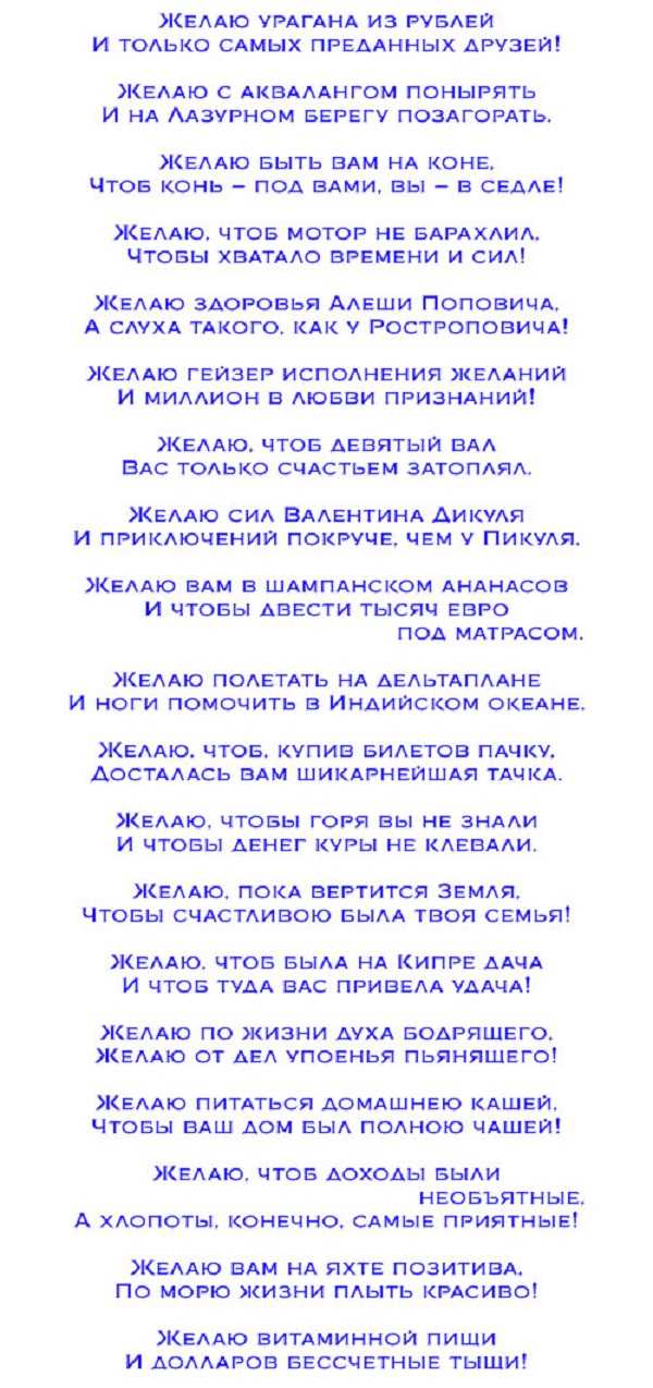 Сценка подарки на юбилей женщине. Сценарина юбиле женщине. Сценарий на юбилей мужчине. Сценки на день рождения. Сценарий прикольного юбилея.